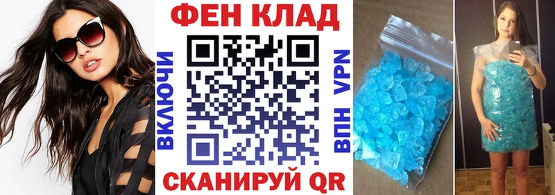 АМФЕТАМИН VHQ где продают Лукоянов