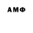 МДМА молли xKenUltimate
