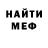 МДМА VHQ CRKnowl