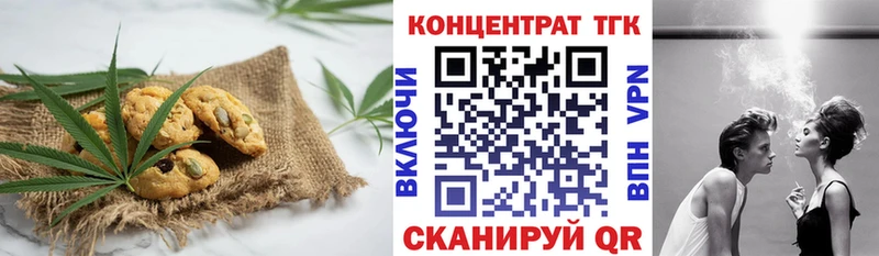 Cannafood конопля  купить наркотики цена  Лукоянов 