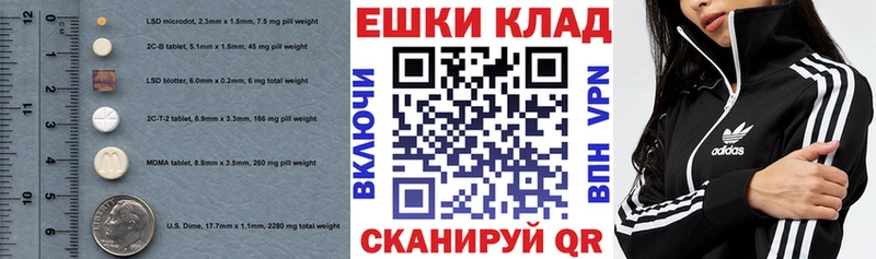 Ecstasy 280 MDMA  гидра рабочий сайт  Лукоянов  как найти  