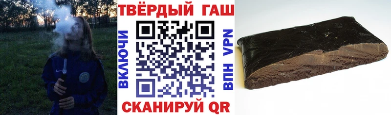 ГАШ Cannabis  Лукоянов 