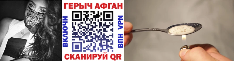 blacksprut ССЫЛКА  Лукоянов  Героин Афган 