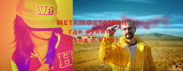 ПСИЛОЦИБИНОВЫЕ ГРИБЫ Верея