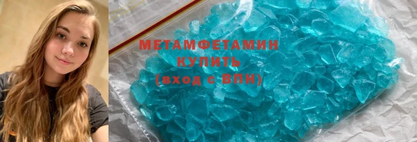 скорость mdpv Володарск