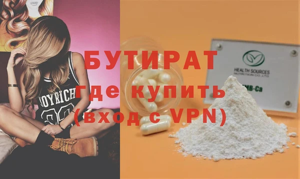 скорость mdpv Володарск