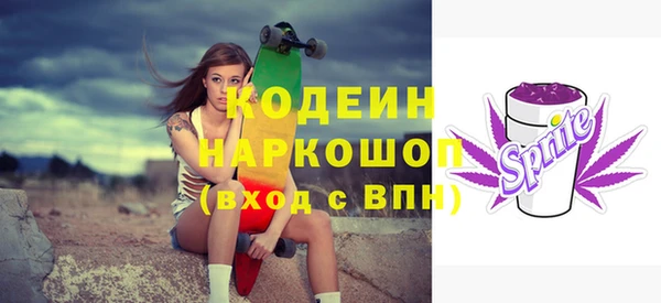 прущие крисы Волоколамск