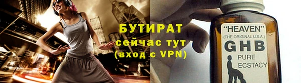 прущие крисы Волоколамск