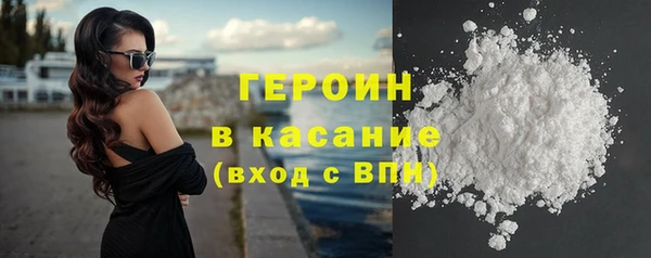 прущие крисы Волоколамск