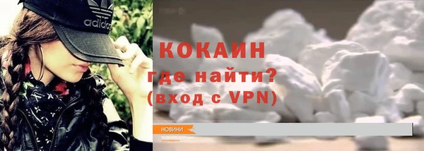 прущие крисы Волоколамск