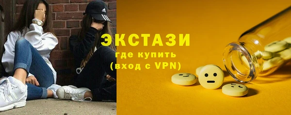 ECSTASY Волосово