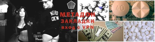 прущие крисы Волоколамск