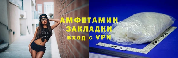 скорость mdpv Володарск