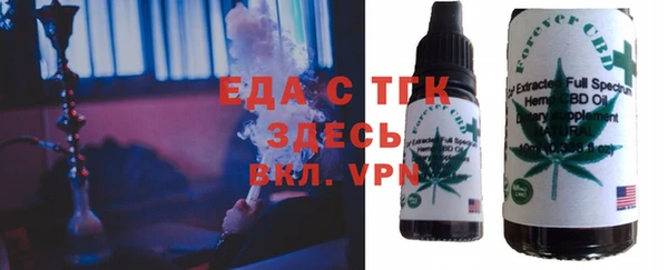 ECSTASY Волосово