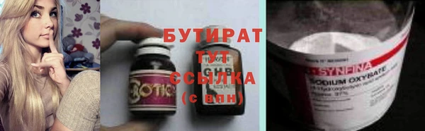 ECSTASY Волосово