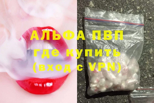 скорость mdpv Володарск