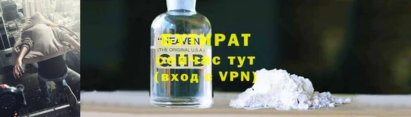 прущие крисы Волоколамск