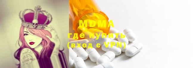 скорость mdpv Володарск