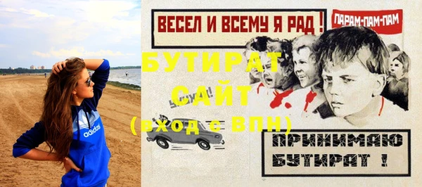 прущие крисы Волоколамск