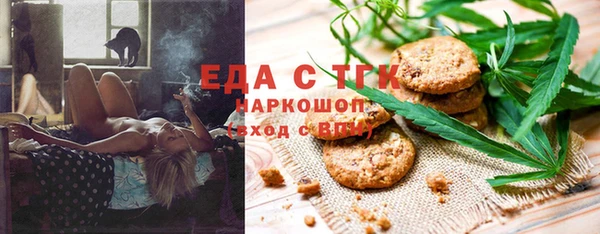 ECSTASY Волосово