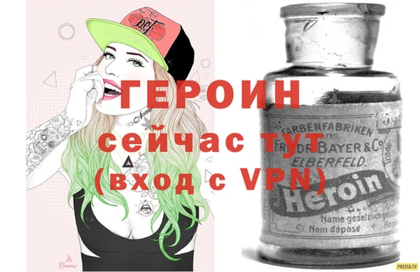 прущие крисы Волоколамск