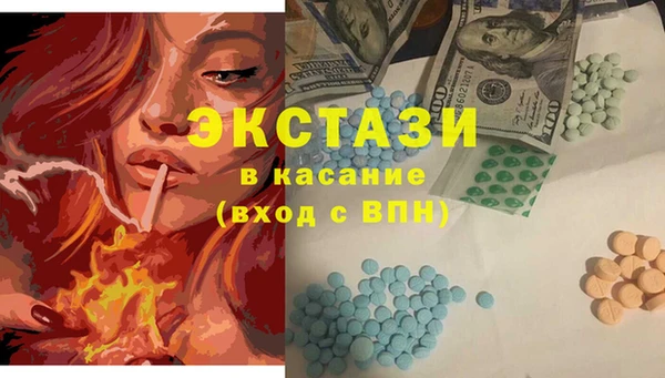 прущие крисы Волоколамск