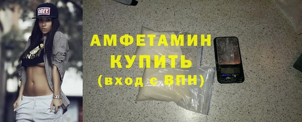 прущие крисы Волоколамск