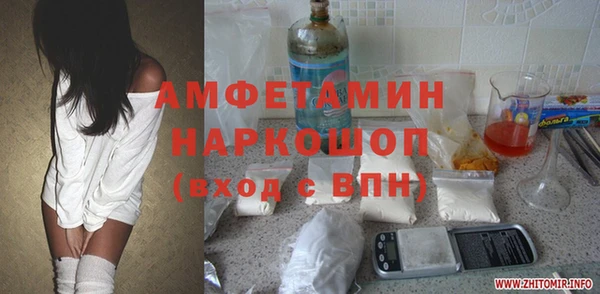 прущие крисы Волоколамск