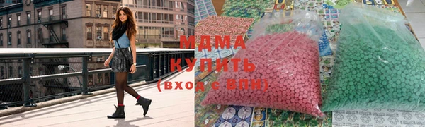 COCAINE Верхнеуральск