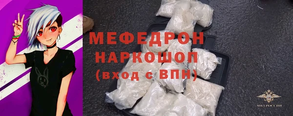 прущие крисы Волоколамск