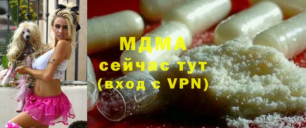 прущие крисы Волоколамск