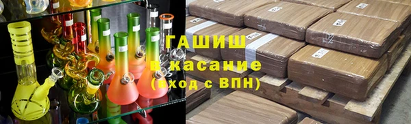 ECSTASY Волосово