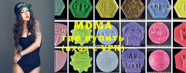 ECSTASY Волосово