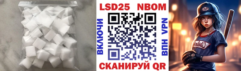 как найти закладки  KRAKEN вход  Лсд 25 экстази кислота  Лукоянов 
