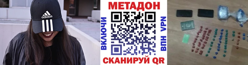hydra как зайти  Лукоянов  Метадон мёд 