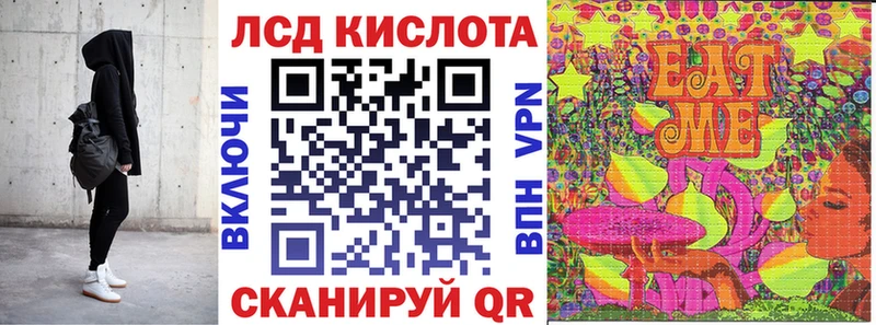 Наркотические марки 1,8мг где купить наркоту Лукоянов